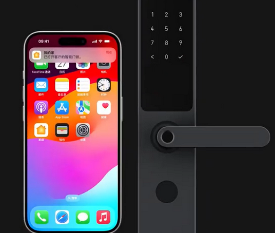 崖城镇iPhone维修站分享在iPhone上使用家庭钥匙开启智能门锁 