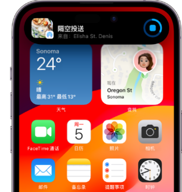 崖城镇apple维修服务分享两台iPhone靠近即可共享照片和视频 