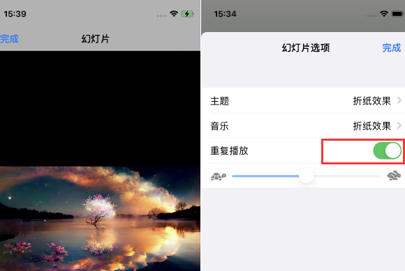 崖城镇苹果14维修店分享iPhone14相册视频如何循环播放