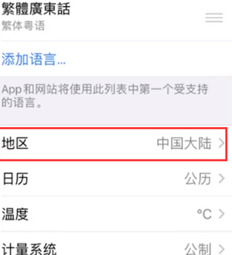 崖城镇苹果无线网维修店分享iPhone无线局域网无法开启怎么办