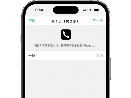 崖城镇apple维修店分享如何通过iCloud网页查找iPhone位置