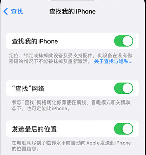 崖城镇apple维修店分享如何通过iCloud网页查找iPhone位置