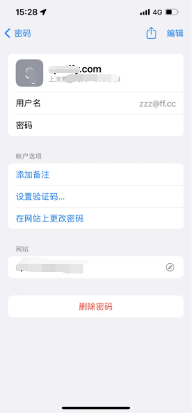 崖城镇苹果14服务点分享iPhone14忘记APP密码快速找回方法 