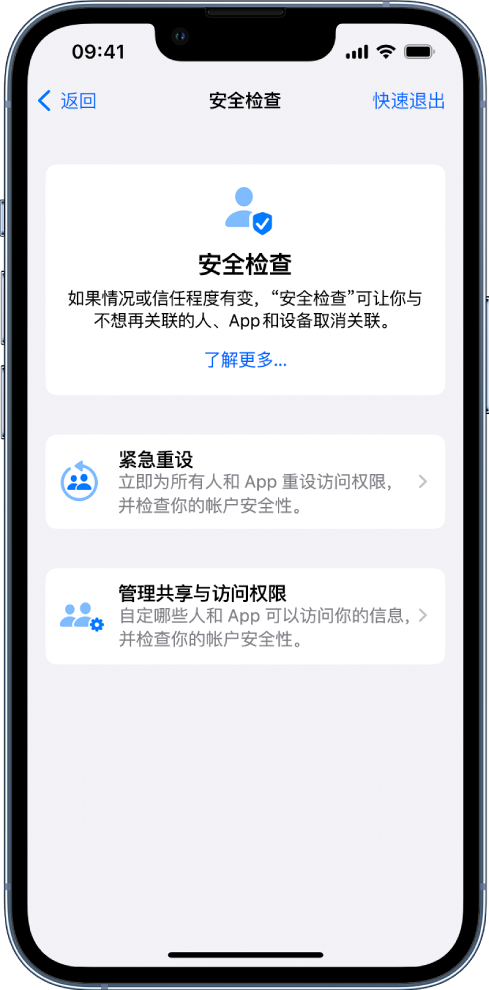 崖城镇苹果手机维修分享iPhone小技巧:使用