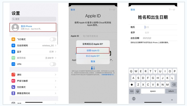 崖城镇苹果维修网点分享:Apple ID有什么用?新手如何注册iPhone14 ID? 