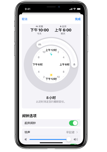 崖城镇苹果14维修分享：iPhone14如何添加多个睡眠闹钟？ 