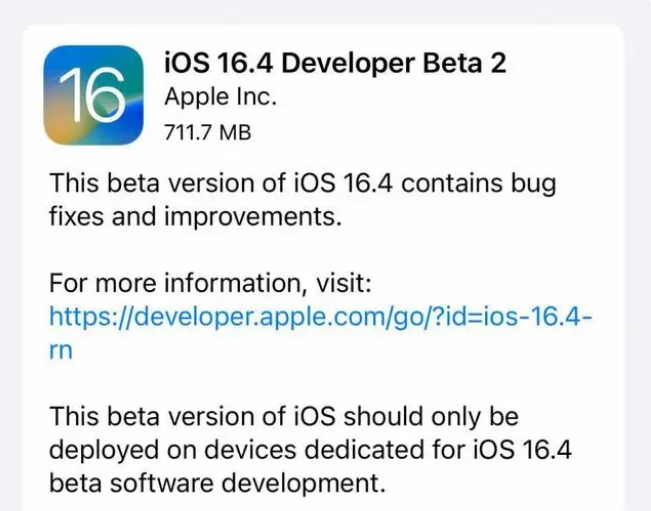 崖城镇苹果手机维修分享：iOS16.4 Beta2升级建议 