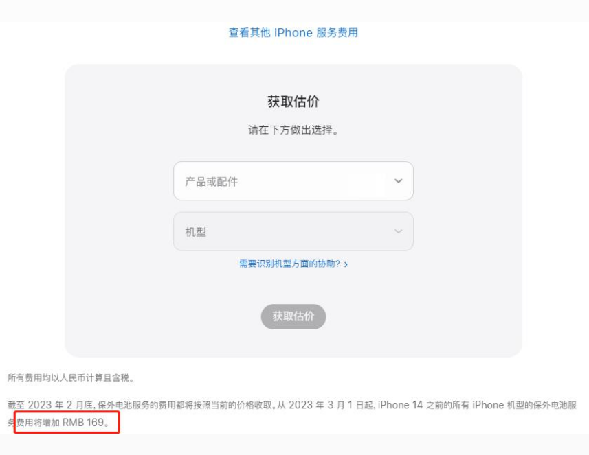 崖城镇苹果手机维修分享建议旧iPhone机型赶紧去换电池 