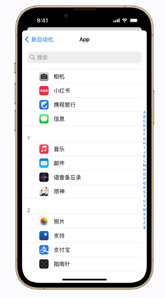 崖城镇苹果手机维修分享iPhone 实用小技巧 