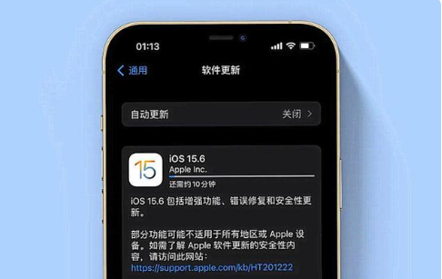 崖城镇苹果手机维修分享iOS 15.6续航怎么样 