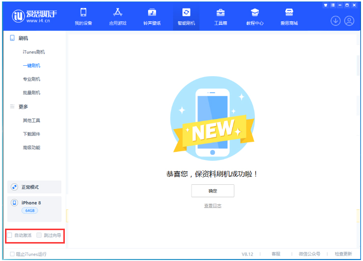 崖城镇苹果手机维修分享iOS 17.0.2 正式版升级 